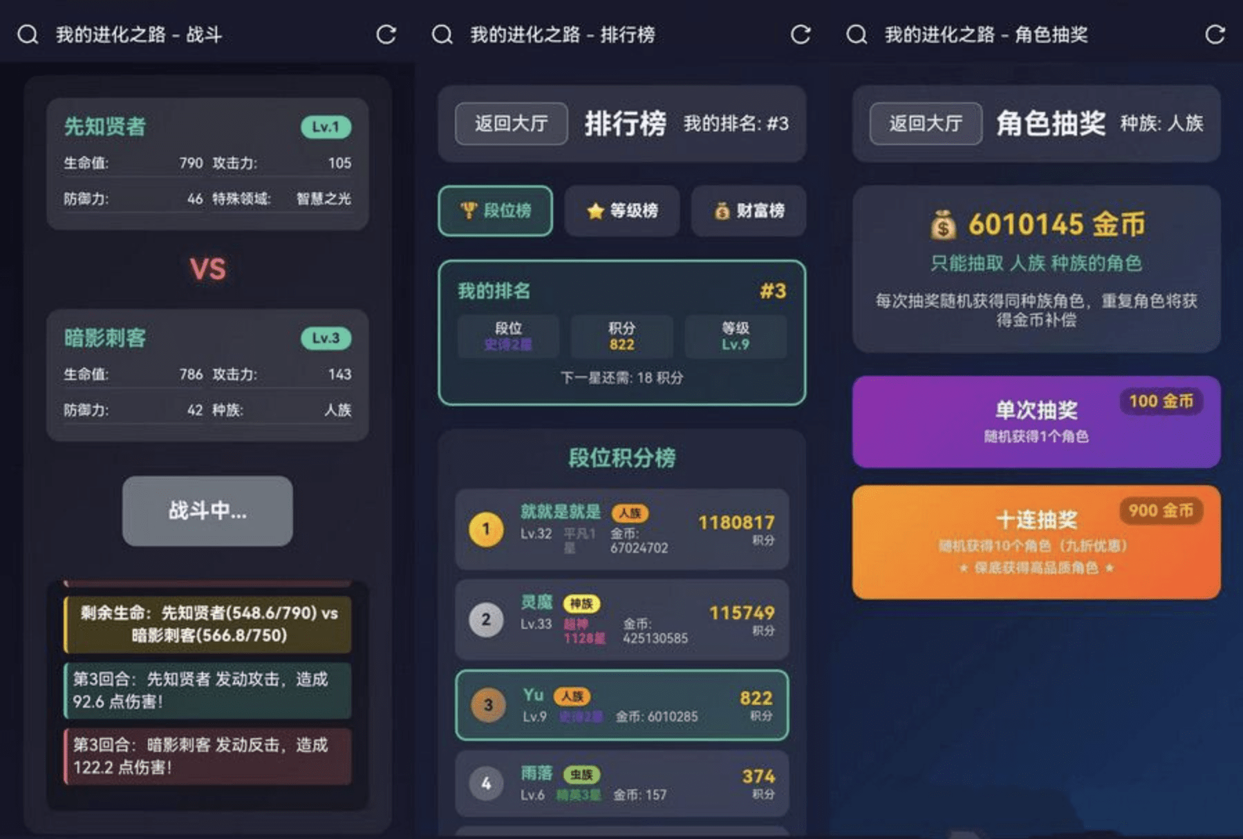 【优选源码】抖音特别火的开源我的进化之路网页文字游戏源码/带搭建教程 - 截图2