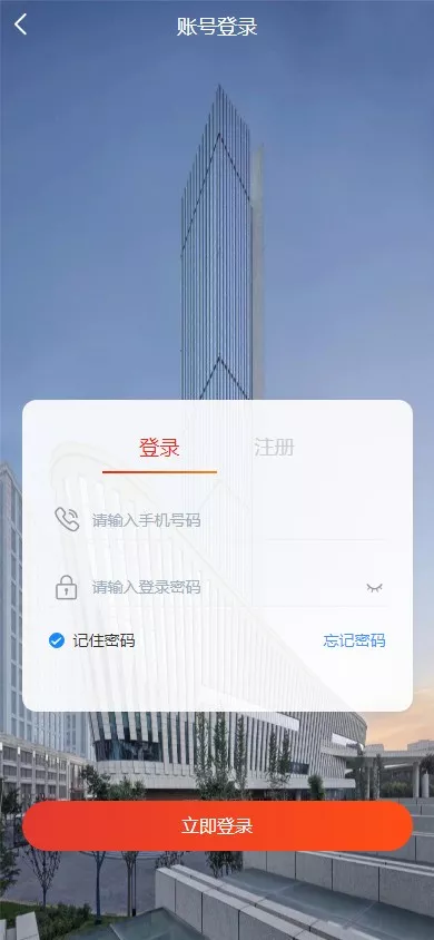 【优选源码】最新定制酒店源码理财投资/酒店投资/前端编译后 - 截图8