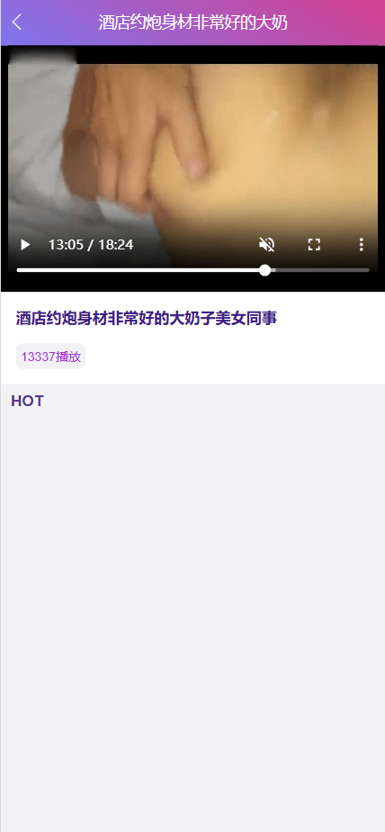 【优选源码】多语言空降选妃任务刷单源码/叠加组打针刷单源码/前端html+后端PHP - 截图5