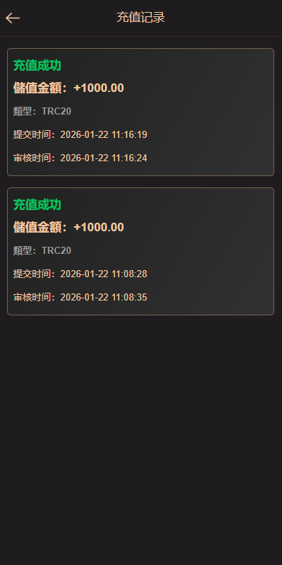 【优选代售】海外虚拟币竞猜投注/区块链竞猜游戏/开奖预设 - 截图4
