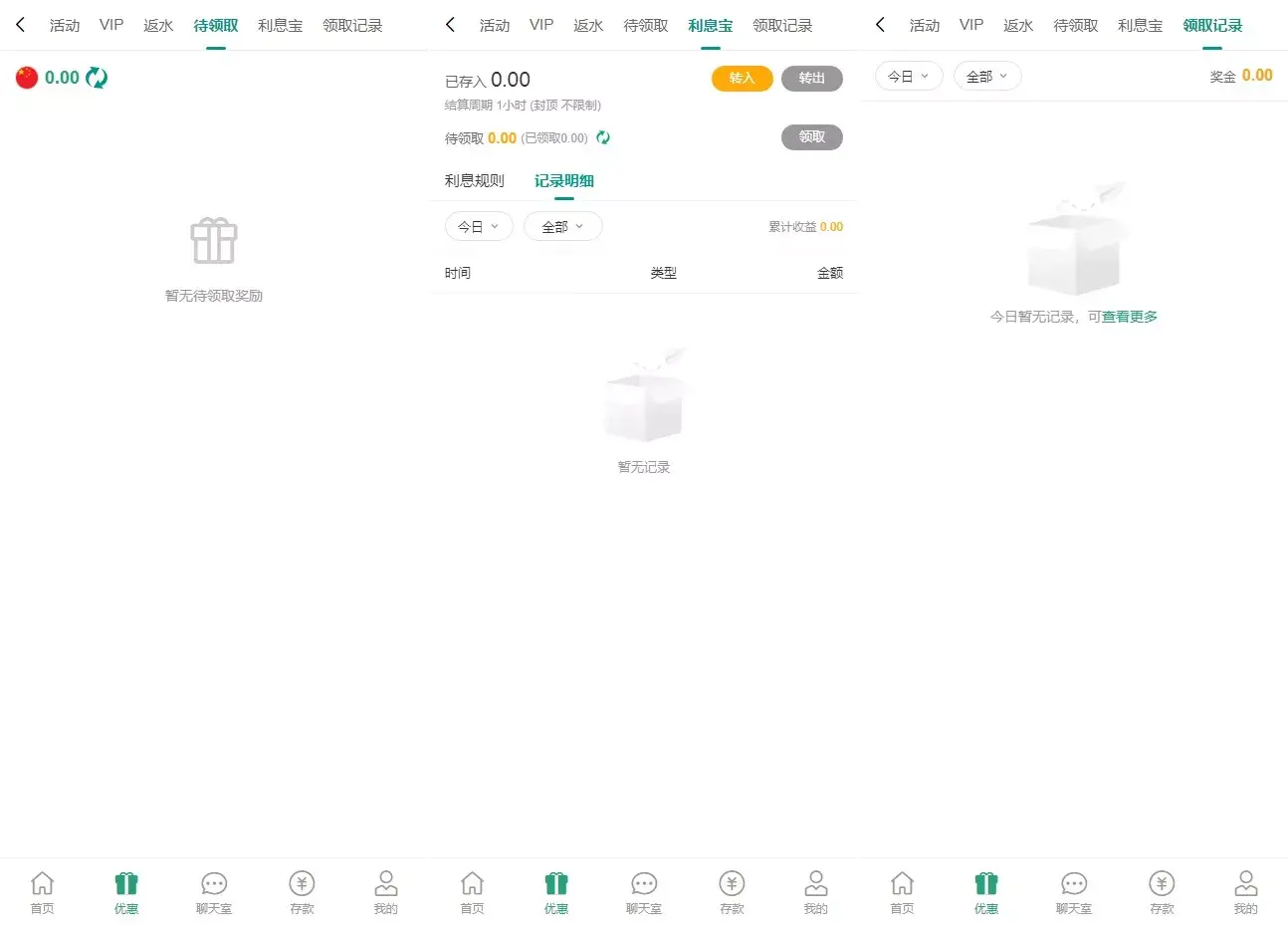 【优选源码】烽火娱乐多语言彩票娱乐城源码/FS娱乐城+系统彩+活动返水+聊天室28游戏+IM即时通讯+合买跟单/前端vue编译后+后端PHP - 截图5