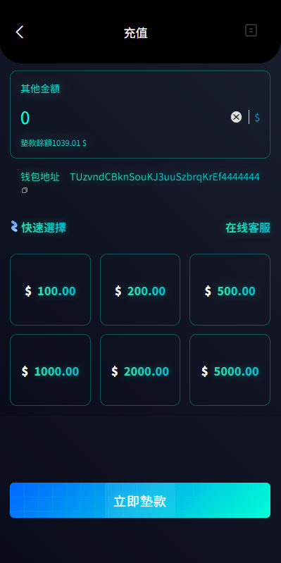 【优选代售】多语言酒店抢单刷单系统/卡单连单/信用分/海外刷单 - 截图7
