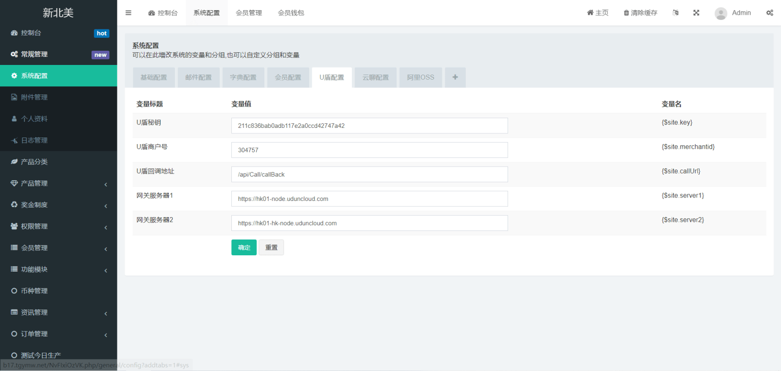 【优选源码】多语言算力矿机源码/im即时通讯/FIL线性释放/脚本齐全/搭建教程 - 截图6
