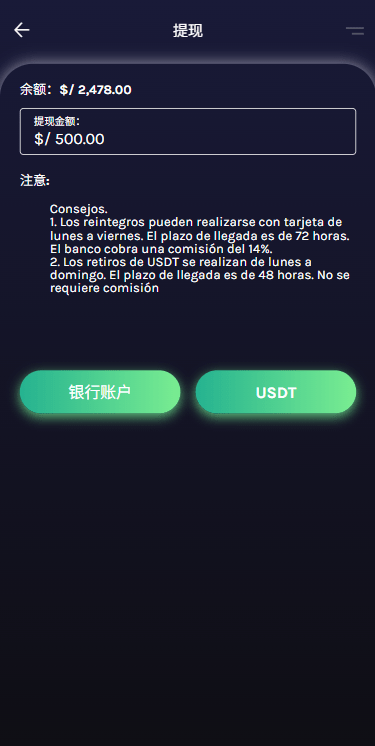 【优选代售】多语言视频任务系统/电影VIP任务/视频返利/前端uniapp - 截图11