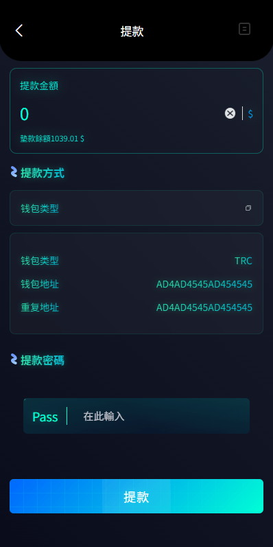 【优选代售】多语言酒店抢单刷单系统/卡单连单/信用分/海外刷单 - 截图9