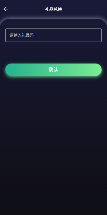 【优选代售】多语言视频任务系统/电影VIP任务/视频返利/前端uniapp - 截图15