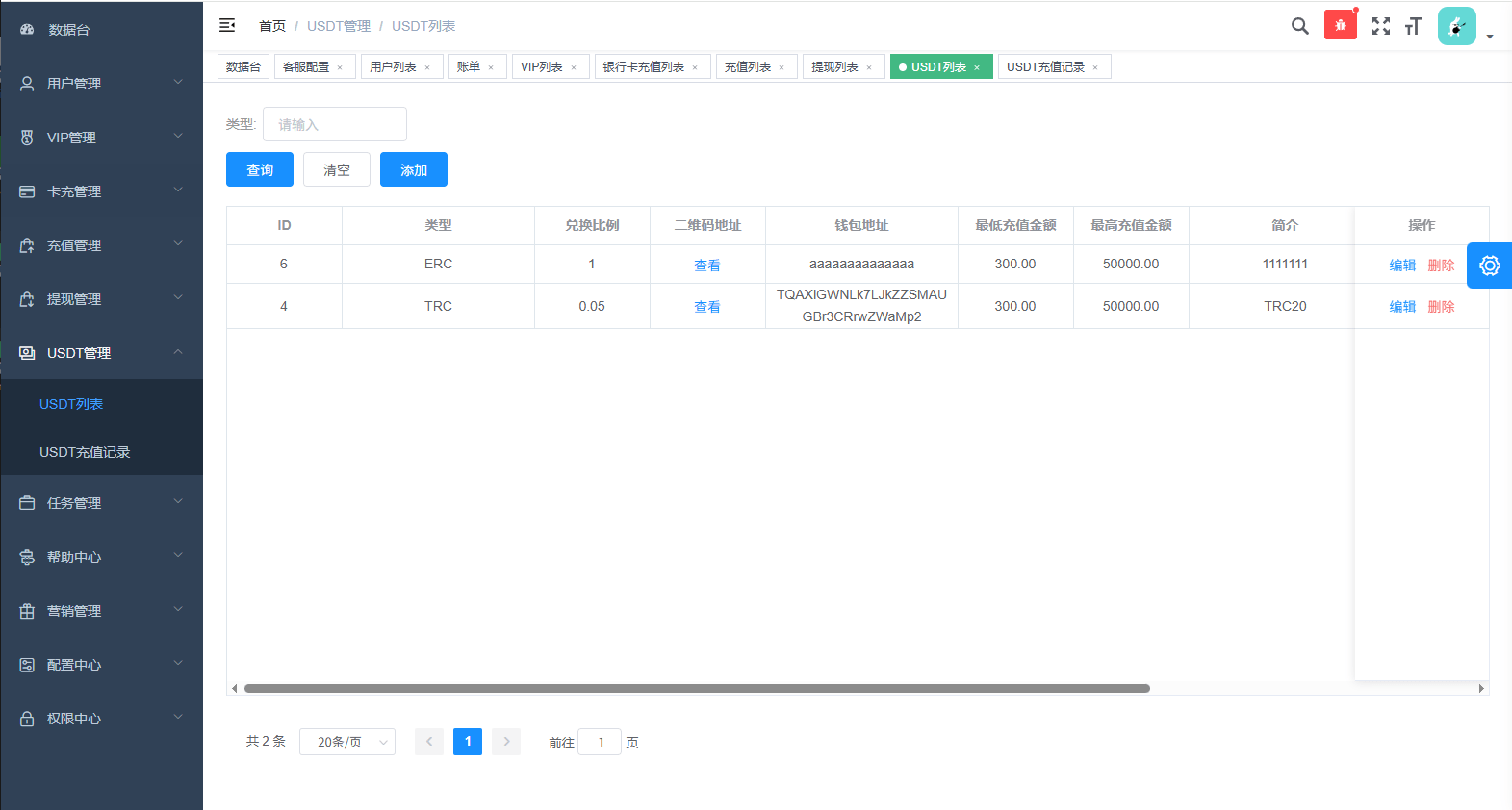【优选代售】多语言视频任务系统/电影VIP任务/视频返利/前端uniapp - 截图25