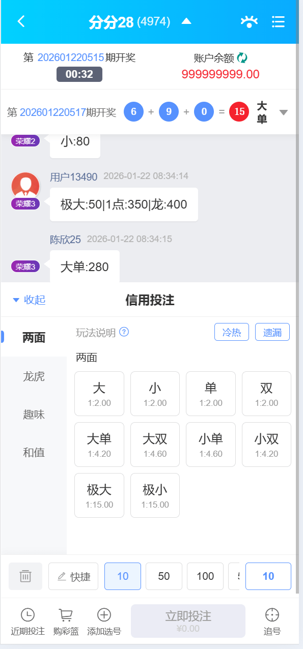 【优选源码】最近很火的烽火娱乐/彩票娱乐城/全开源vue版本 - 截图12
