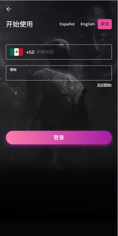 【优选代售】多语言视频任务系统/电影VIP任务/视频返利/前端uniapp - 截图8