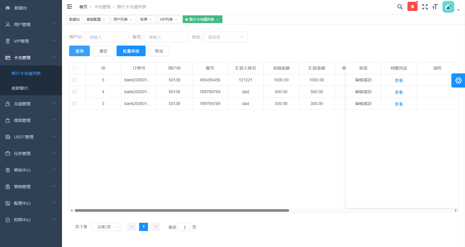 【优选代售】多语言视频任务系统/电影VIP任务/视频返利/前端uniapp - 截图23