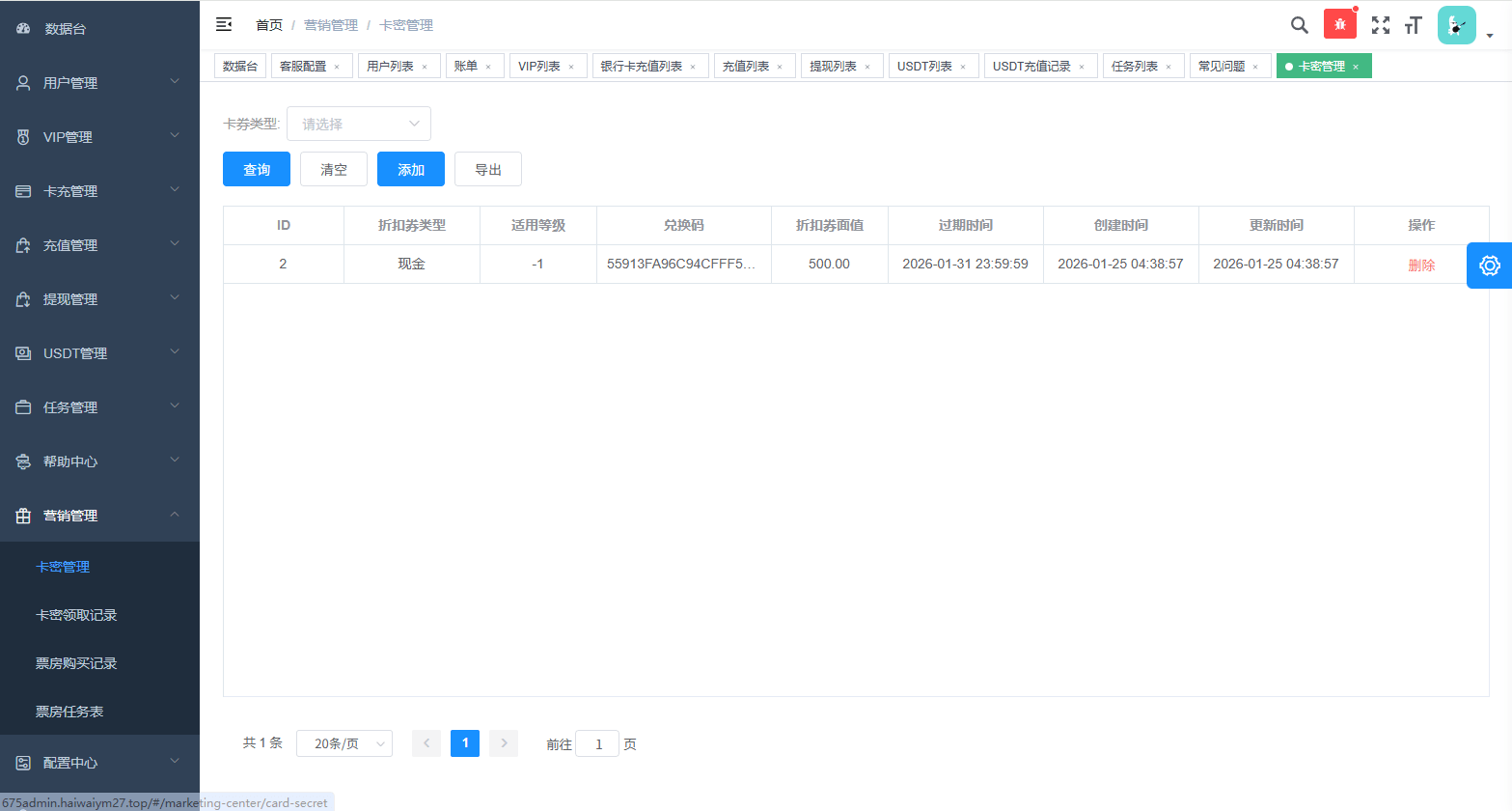 【优选代售】多语言视频任务系统/电影VIP任务/视频返利/前端uniapp - 截图19