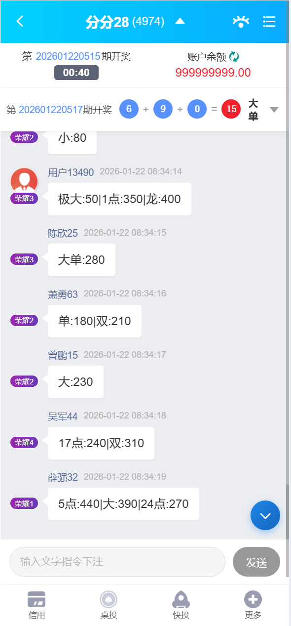 【优选源码】最近很火的烽火娱乐/彩票娱乐城/全开源vue版本 - 截图11