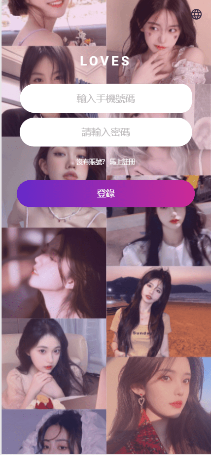 【优选源码】多语言空降选妃任务刷单源码/叠加组打针刷单源码/前端html+后端PHP - 截图1