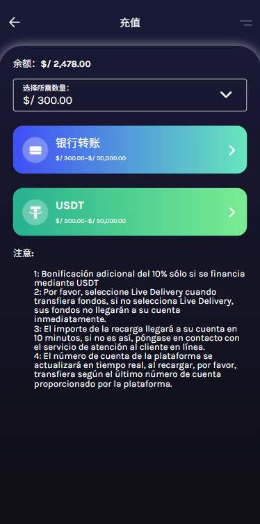 【优选代售】多语言视频任务系统/电影VIP任务/视频返利/前端uniapp - 截图10