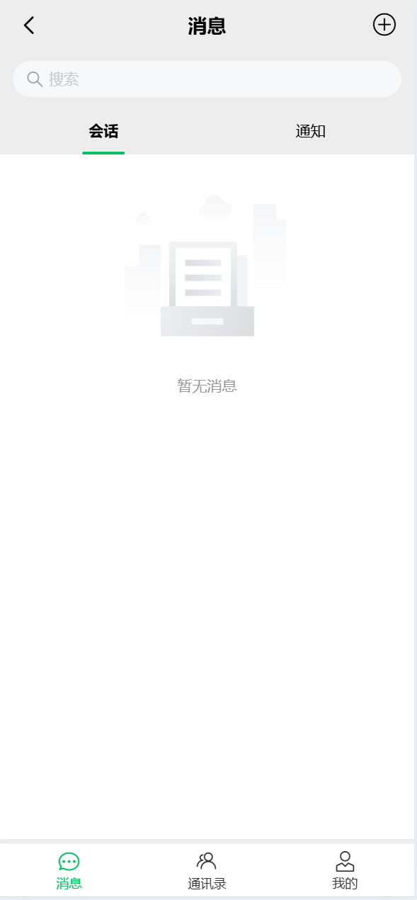 【优选源码】最近很火的烽火娱乐/彩票娱乐城/全开源vue版本 - 截图5
