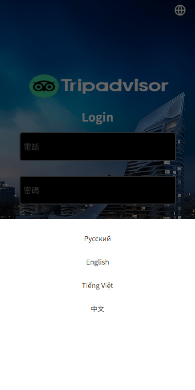 【优选代售】多语言酒店抢单刷单系统/卡单连单/信用分/海外刷单 - 截图8