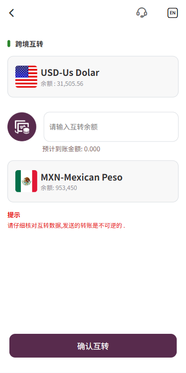 【优选代售】多语言海外股票系统/大宗交易/新股认购/产品理财 - 截图14