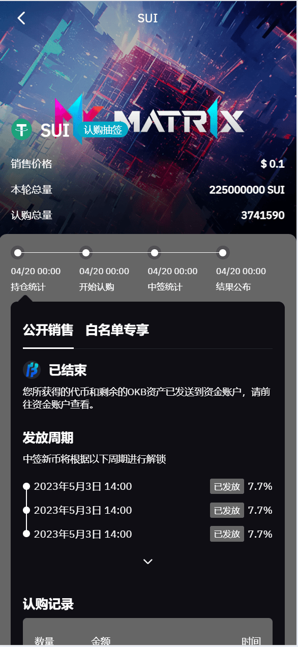 【优选源码】vue多语言交易所系统/期货/合约交易/质押生息/盲盒/挖矿/跟单 - 截图18