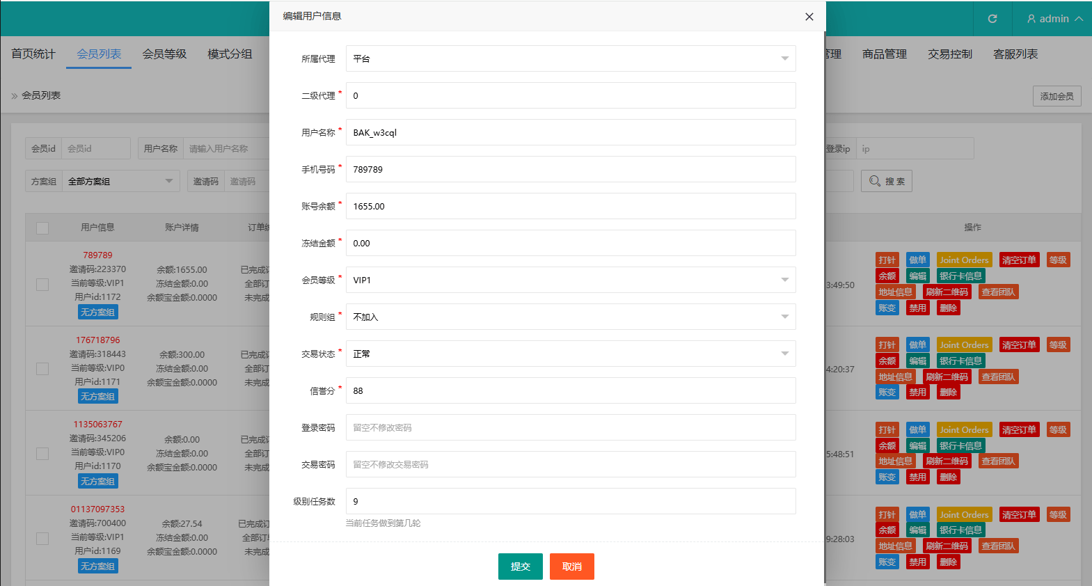 【优选代售】多语言奢饰品刷单系统/卡单/打针/信誉分/海外刷单 - 截图10