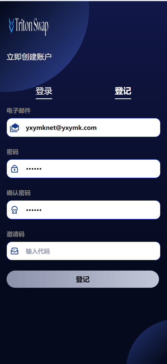 【优选源码】海外人工智能产品理财投资任务系统源码 - 截图15