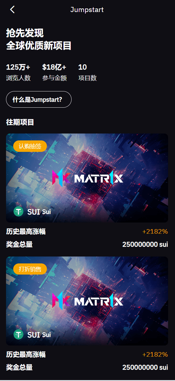 【优选源码】vue多语言交易所系统/期货/合约交易/质押生息/盲盒/挖矿/跟单 - 截图17