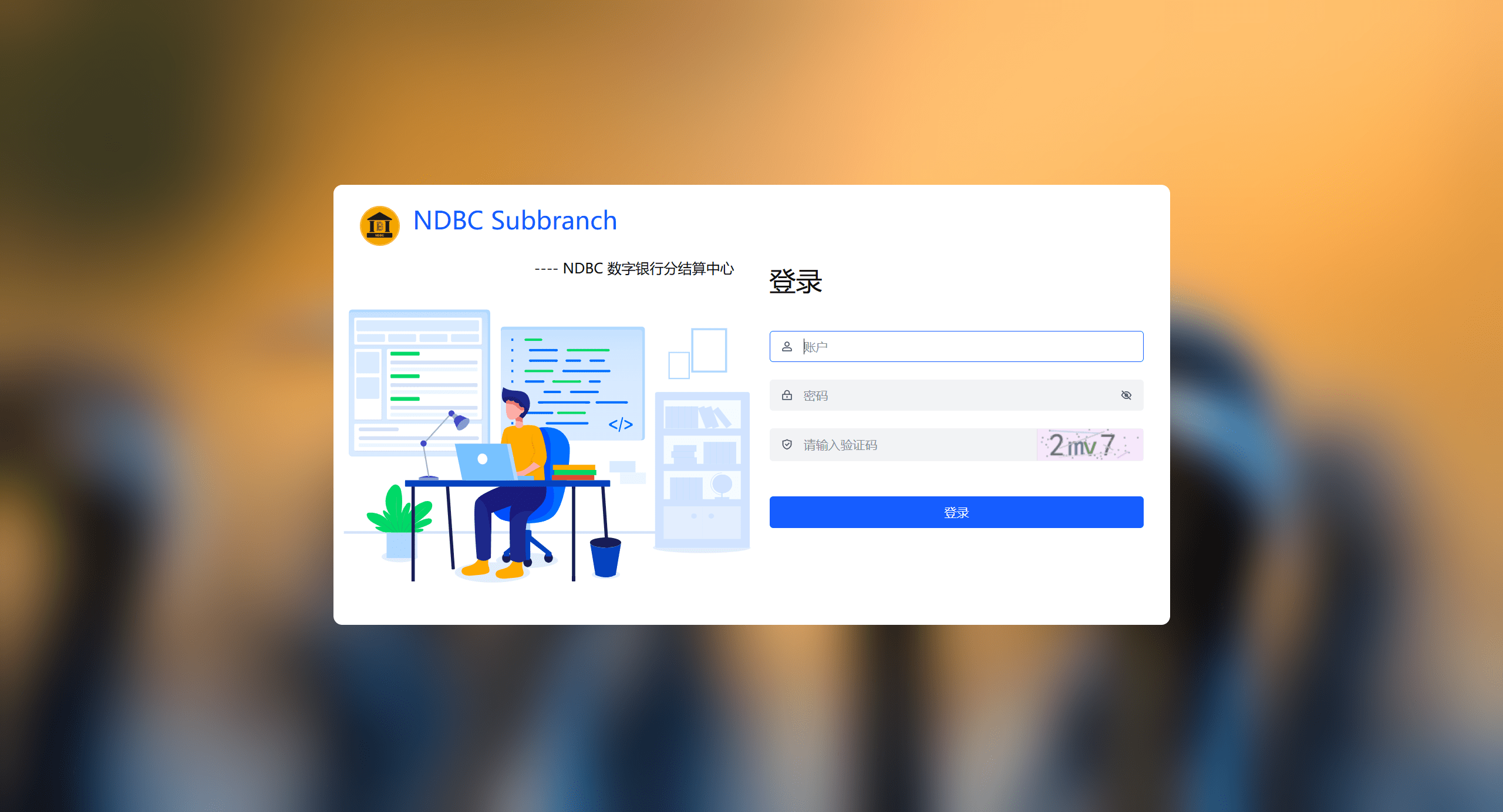 【优选源码】vue多语言交易所系统/期货/合约交易/质押生息/盲盒/挖矿/跟单 - 截图24