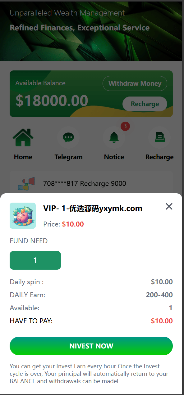 【优选源码】海外理财基金周期投资/三级分销/大轮盘抽奖/礼品码兑换/可自定义产品 - 截图2