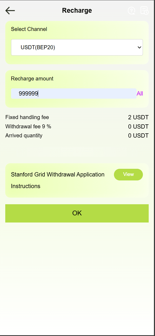 【优选源码】海外认领无人机产业/量化计划/三级分销 - 截图7