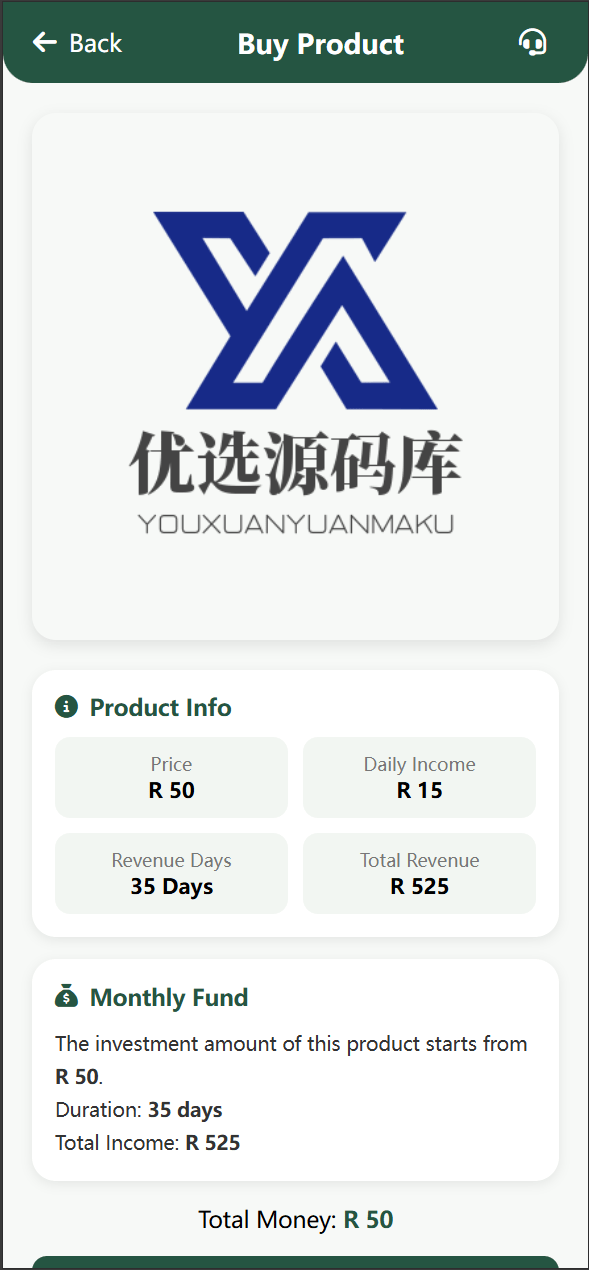 【优选源码】海外星巴克UI投资理财/三级分销/自定义产品 - 截图3