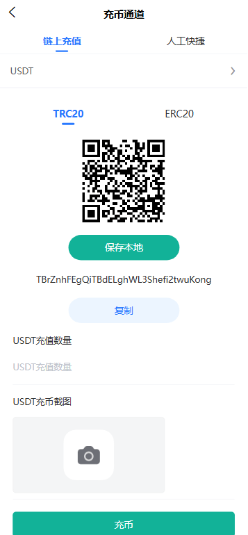 【优选源码】多语言交易所源码/币币交易+期权交易+永续合约+Defi借贷+新币申购+矿机理财/前端uniapp纯源码+后端php - 截图10