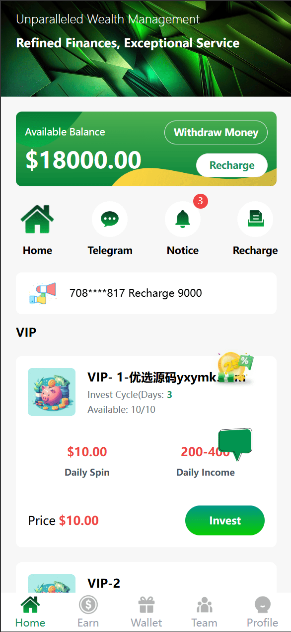 【优选源码】海外理财基金周期投资/三级分销/大轮盘抽奖/礼品码兑换/可自定义产品 - 截图1