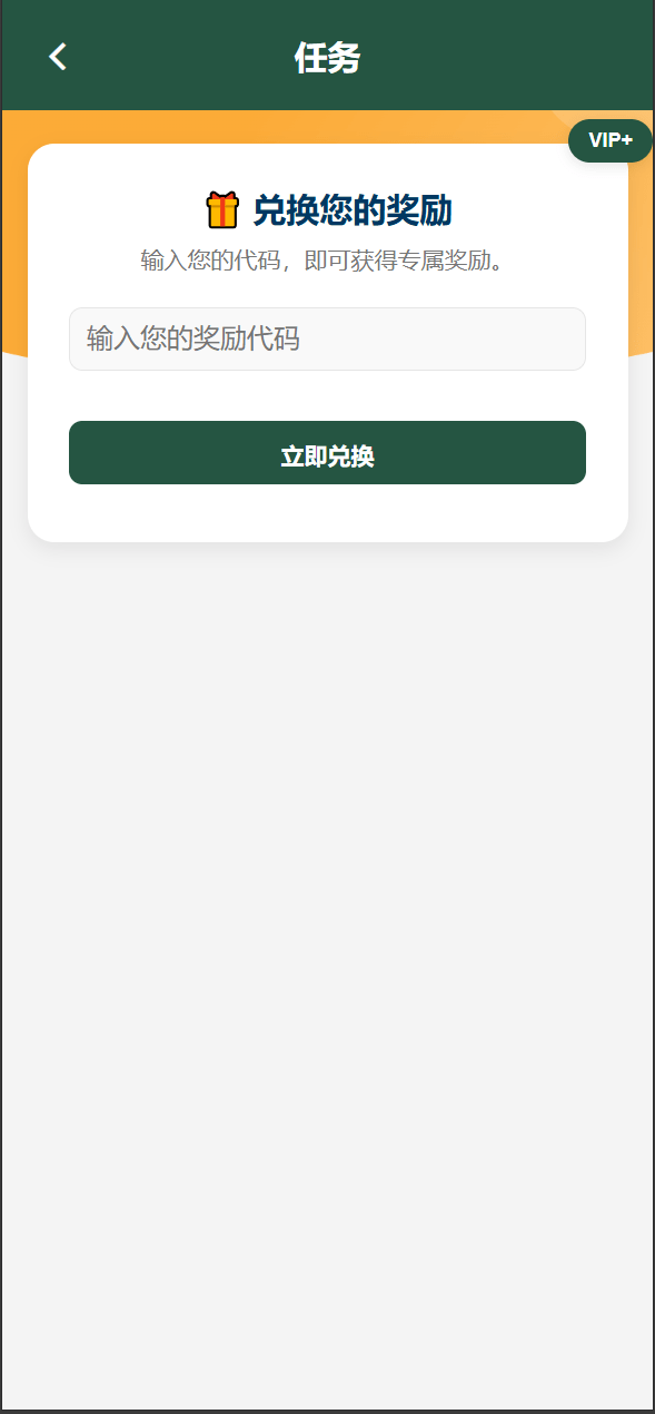 【优选源码】海外星巴克UI投资理财/三级分销/自定义产品 - 截图10