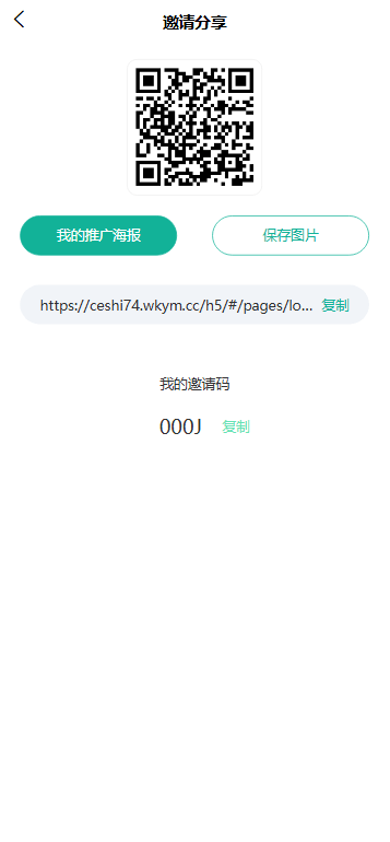 【优选源码】多语言交易所源码/币币交易+期权交易+永续合约+Defi借贷+新币申购+矿机理财/前端uniapp纯源码+后端php - 截图12