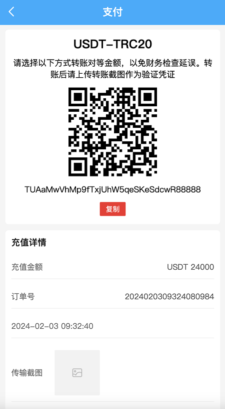 【优选源码】多语言海外抢单刷单任务商城系统源码,刷单投资理财源码,亚马逊购物刷单平台 - 截图4