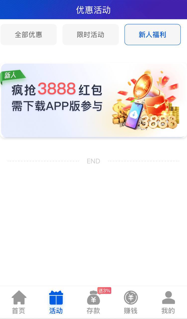 【优选源码】最新综合盘娱乐城/全开源vue/电子游戏点杀控杀/带聊天室 - 截图6