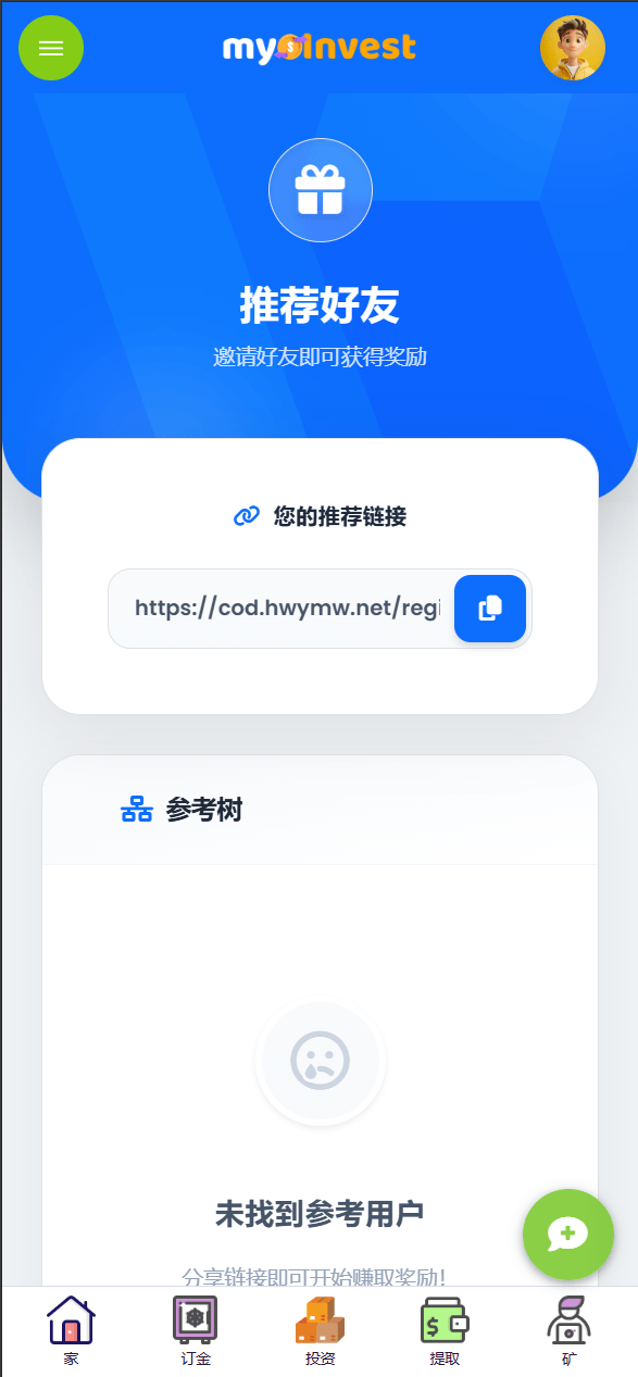 【优选源码】多语言自定义产品系统/企鹅养殖投资返利/一键安装 - 截图7