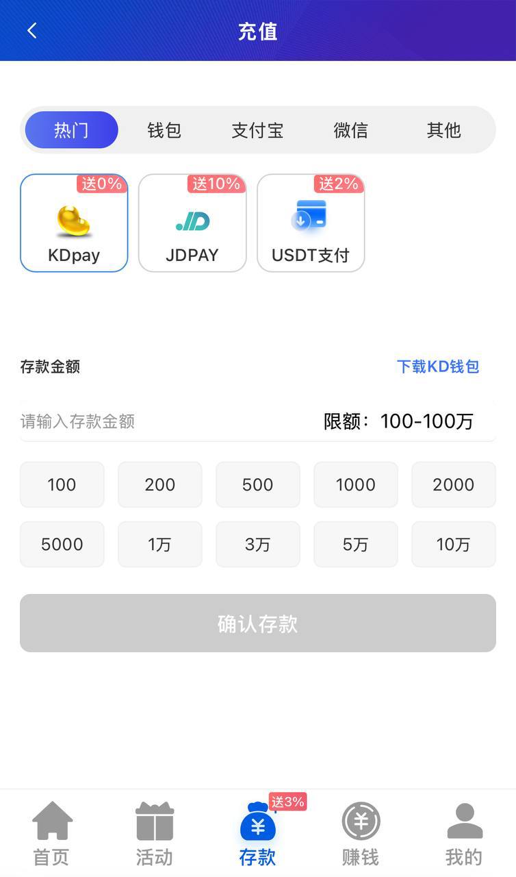 【优选源码】最新综合盘娱乐城/全开源vue/电子游戏点杀控杀/带聊天室 - 截图7