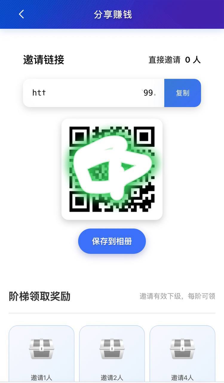 【优选源码】最新综合盘娱乐城/全开源vue/电子游戏点杀控杀/带聊天室 - 截图4
