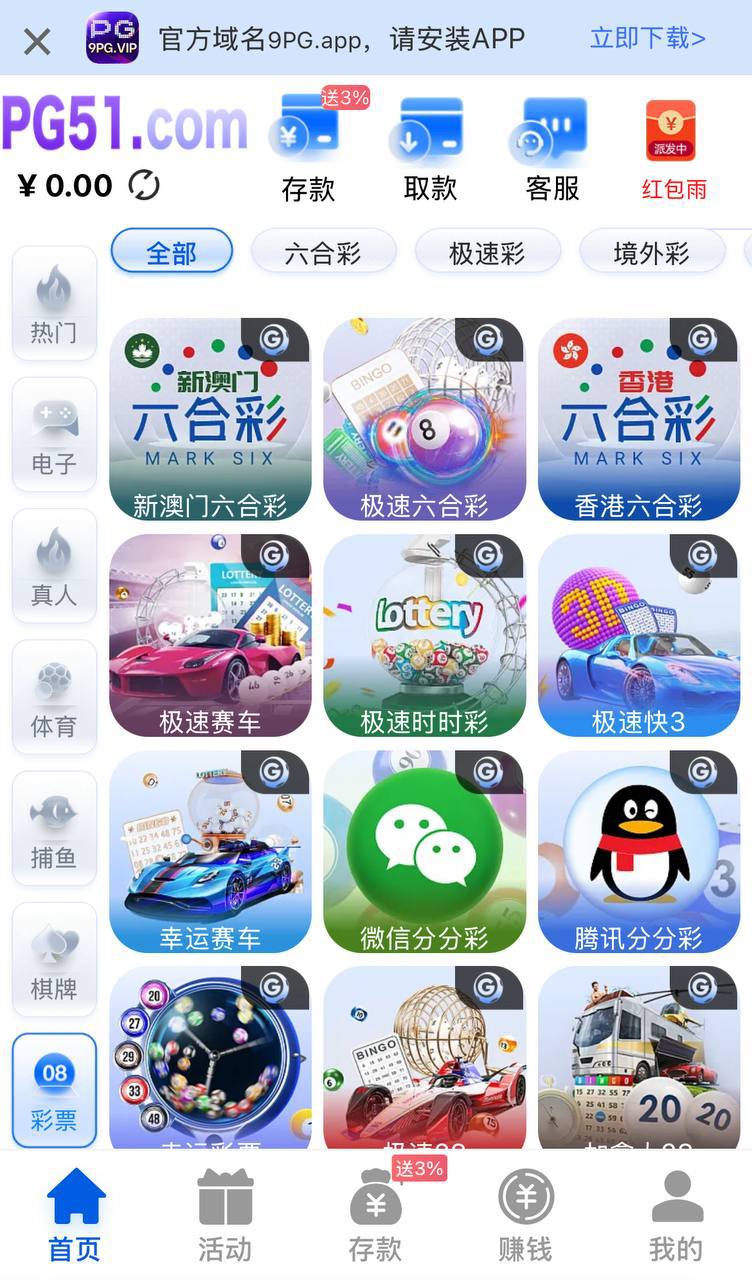 【优选源码】最新综合盘娱乐城/全开源vue/电子游戏点杀控杀/带聊天室 - 截图1