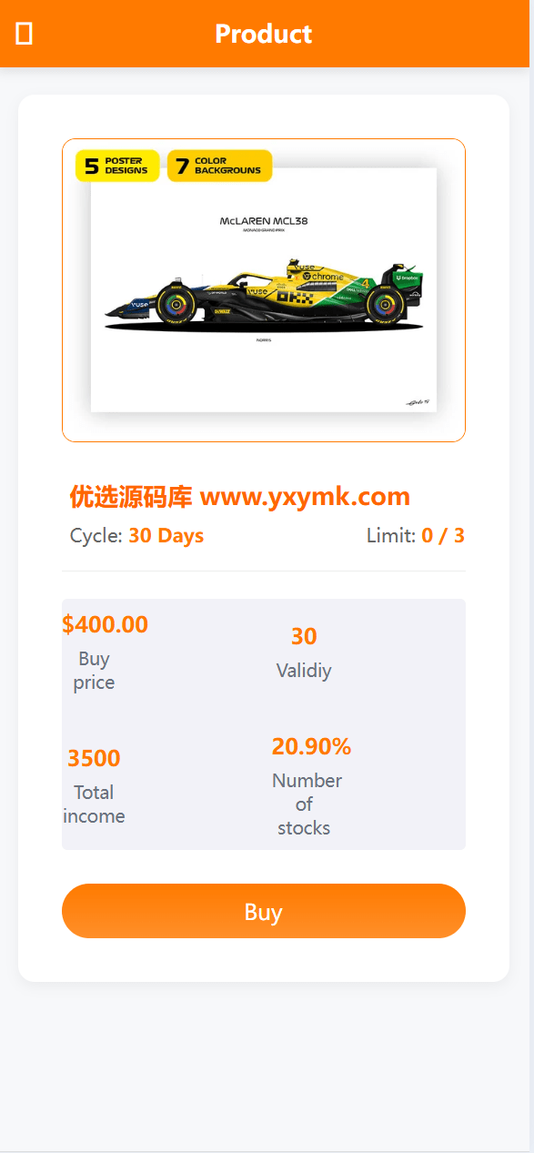 【优选源码】海外理财投资/赛车汽车/可自定义产品/促销任务/三级分销 - 截图8