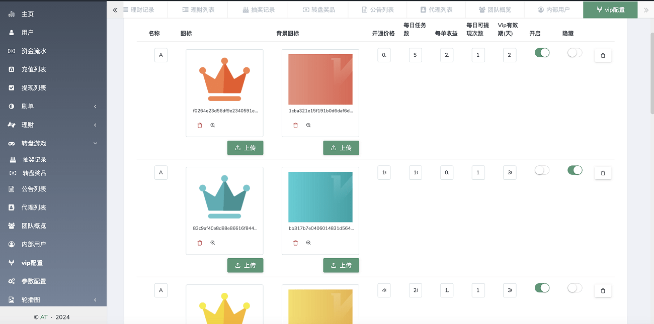 【优选源码】多语言海外抢单刷单任务商城系统源码,刷单投资理财源码,亚马逊购物刷单平台 - 截图8