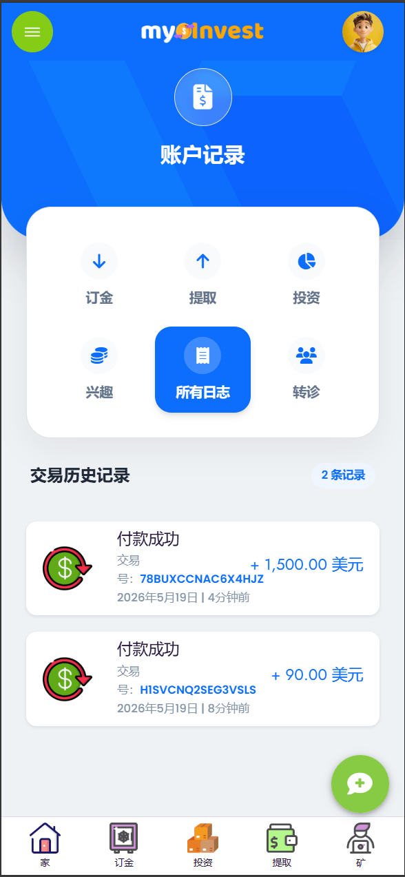 【优选源码】多语言自定义产品系统/企鹅养殖投资返利/一键安装 - 截图3