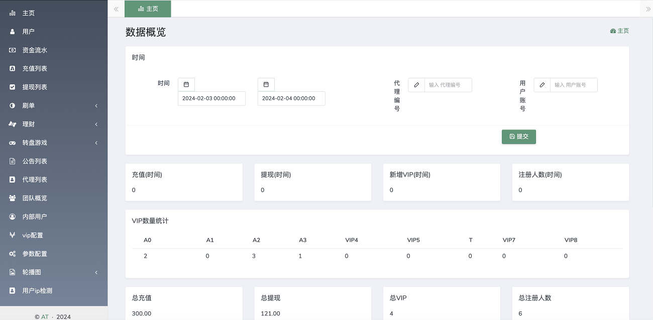 【优选源码】多语言海外抢单刷单任务商城系统源码,刷单投资理财源码,亚马逊购物刷单平台 - 截图10