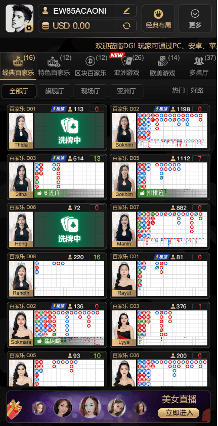 【优选源码】【未测试】多语言多模板PG电子游戏源码 - 截图14