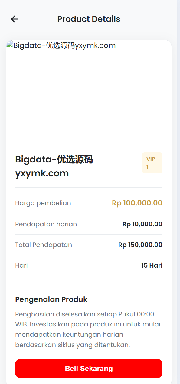 【优选源码】海外大数据理财投资/大数据银行债券/可自定义产品/促销任务/三级分销 - 截图4