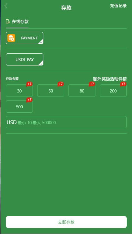 【优选源码】【未测试】多语言多模板PG电子游戏源码 - 截图7
