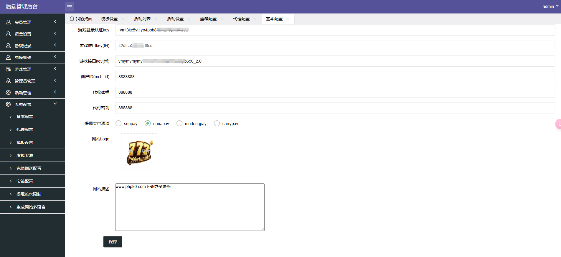 【优选源码】【未测试】多语言多模板PG电子游戏源码 - 截图19