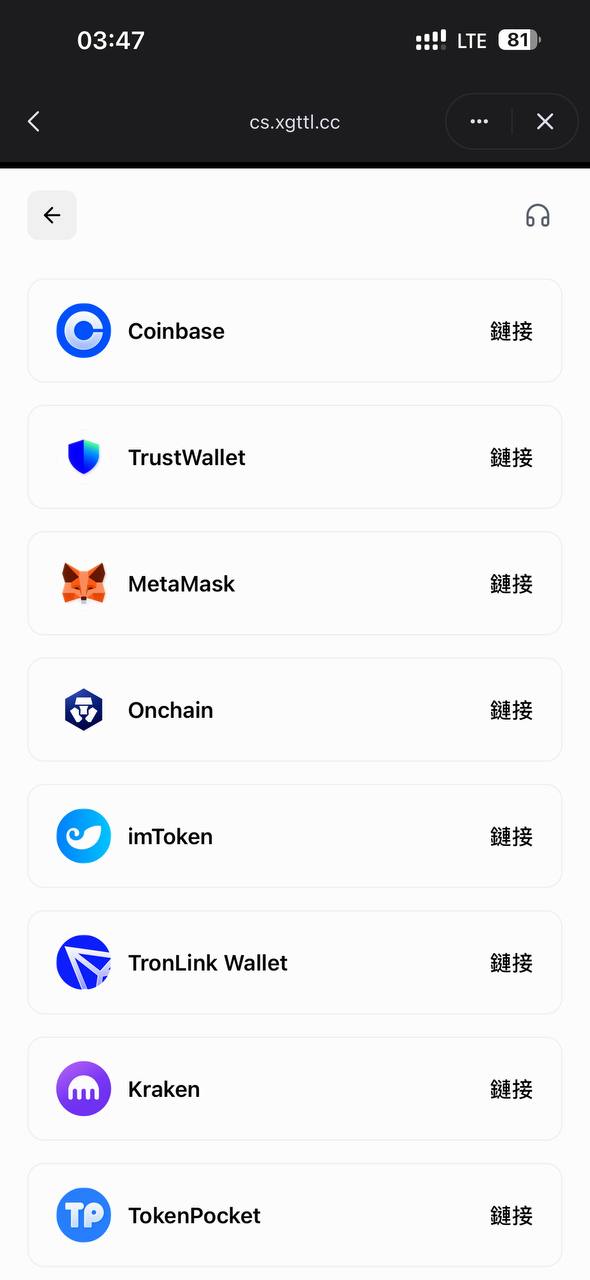 【优选代售】海外DAPP仿欧易交易所/加密货币/贵金属/外汇/贷款/量化/能源/信用分/投资组合 - 截图46
