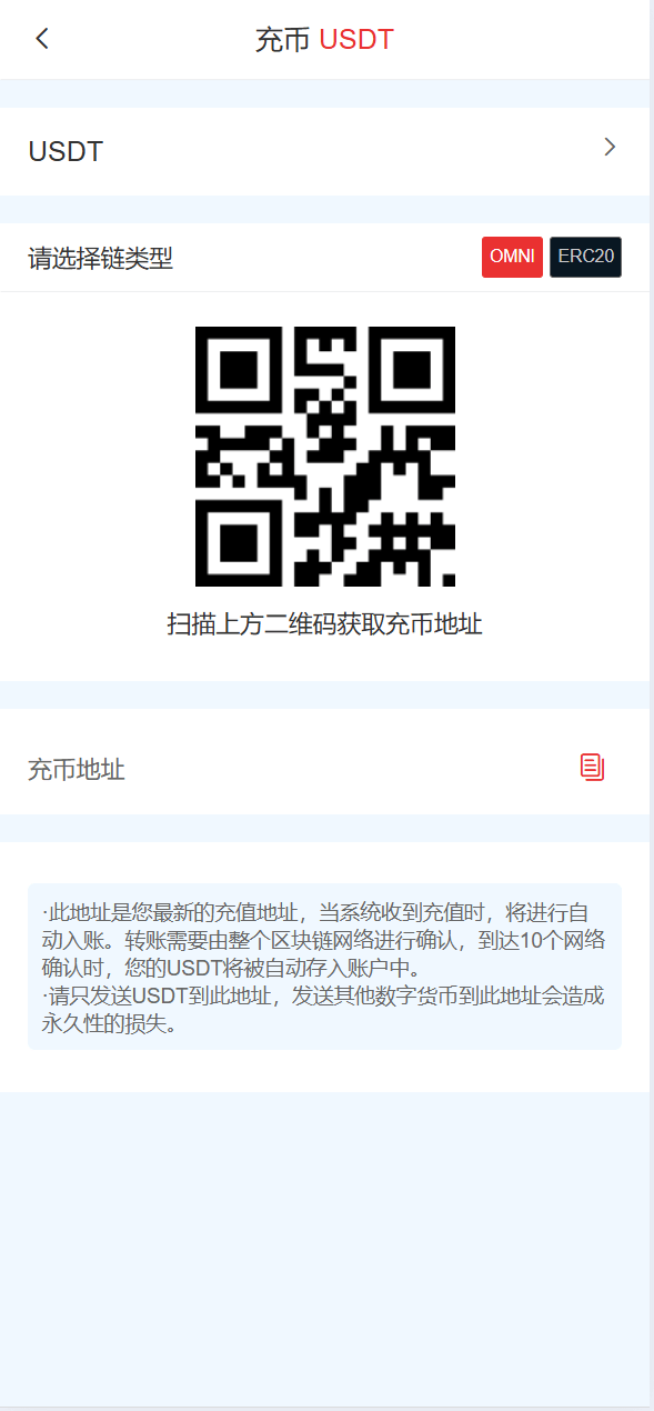 【优选源码】全开源交易所系统/币币期权交易/合约/跟单/ - 截图4