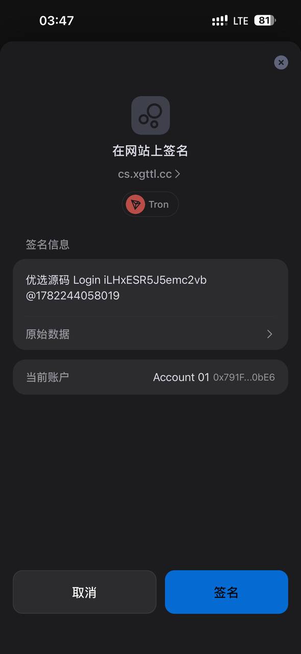 【优选代售】海外DAPP仿欧易交易所/加密货币/贵金属/外汇/贷款/量化/能源/信用分/投资组合 - 截图44